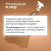 Полувалик массажный UNIX 70cm Beige