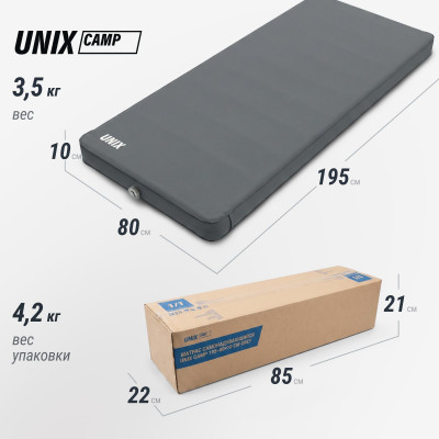 Матрас самонадувающийся UNIX Camp 195х80х10 см серый Матрас самонадувающийся UNIX Camp 195х80х10 см серый