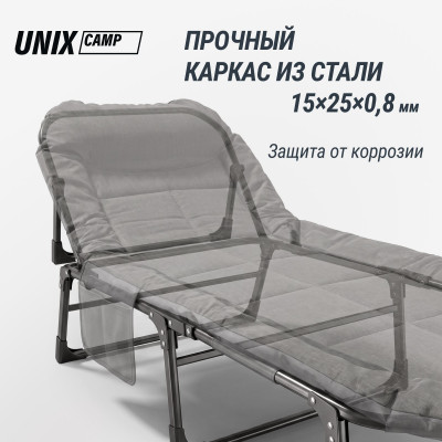 Раскладная кровать-трансформер (3в1) UNIX Camp 200х64 см серый