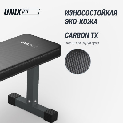 Скамья силовая горизонтальная UNIX Fit Bench 100 Скамья силовая горизонтальная UNIX Fit Bench 100