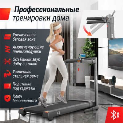 Беговая дорожка UNIX Fit Hi-tech F4 космический серый Беговая дорожка UNIX Fit Hi-tech F4 космический серый