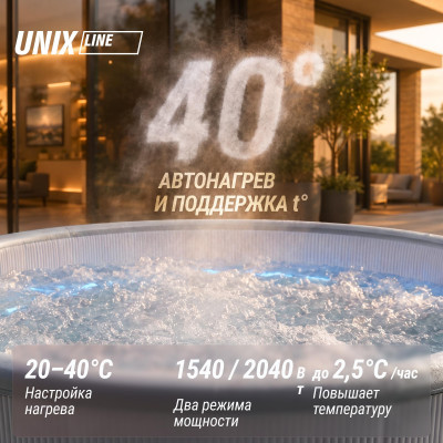 Надувной SPA-бассейн UNIX Line Thermal 180 см серый Надувной SPA-бассейн UNIX Line Thermal 180 см серый