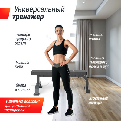 Скамья силовая горизонтальная UNIX Fit Bench 120
