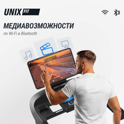 Беговая дорожка UNIX Fit T-1520 PRO (21