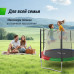 Батут UNIX Line Simple 10 ft (305 см) с внутренней защитной сеткой, цветной