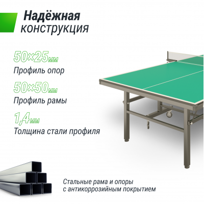 Профессиональный теннисный стол UNIX Line 25 mm MDF (Green)