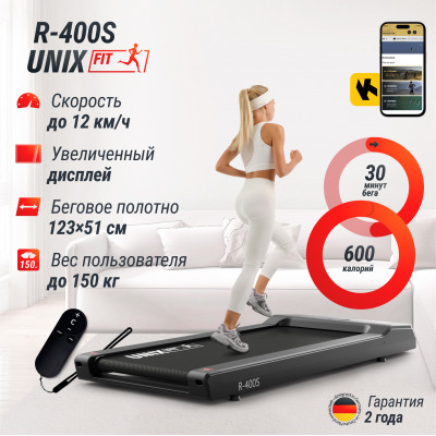 Беговая дорожка UNIX Fit R-400S