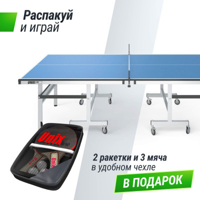 Профессиональный теннисный стол UNIX Line 25 mm MDF (Blue)