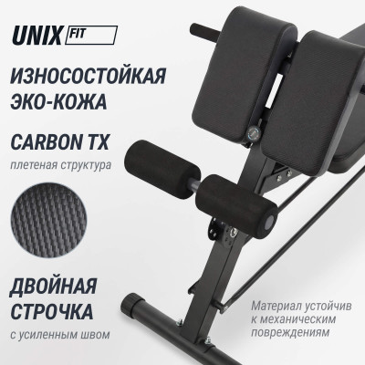 Скамья силовая универсальная UNIX Fit Bench 4 в 1