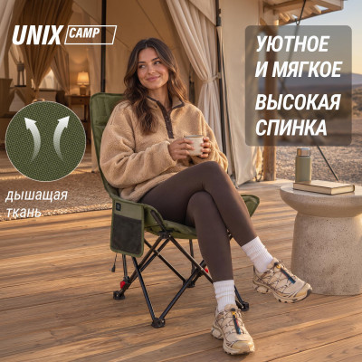 Кресло складное UNIX Camp Trail / Тропа зеленый