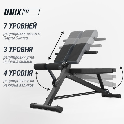 Скамья силовая универсальная UNIX Fit Bench 4 в 1 Скамья силовая универсальная UNIX Fit Bench 4 в 1