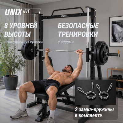 Машина Смита UNIX Fit Smith Strenght 180 Машина Смита UNIX Fit Smith Strenght 180