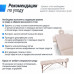 Массажный стол UNIX Standard 3 Section Beige
