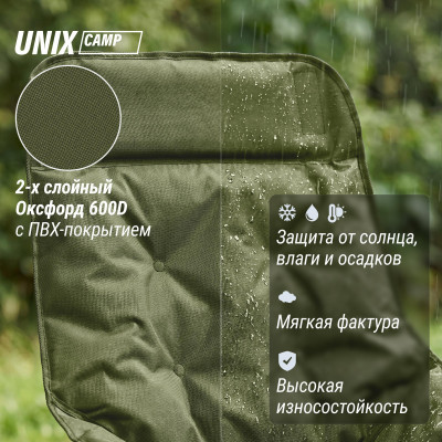 Кресло складное UNIX Camp Trail / Тропа зеленый