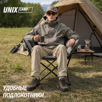 Кресло складное UNIX Camp Nexus серый Кресло складное UNIX Camp Nexus серый