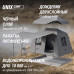 Надувная палатка UNIX Camp Vega 3х2 серый (+ навес) Надувная палатка UNIX Camp Vega 3х2 серый (+ навес)