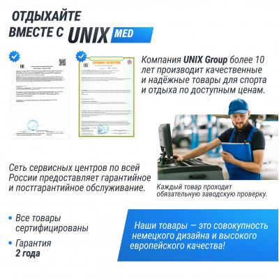 Массажный стол UNIX Standard 3 Section Black