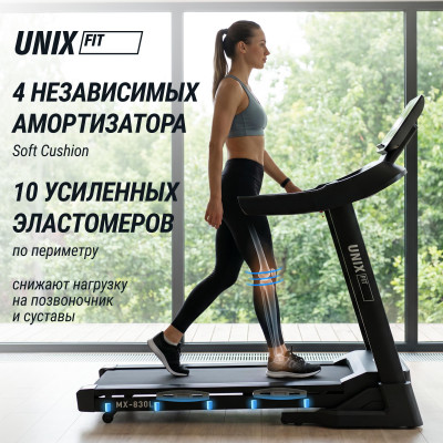 Беговая дорожка UNIX Fit MX-830L Беговая дорожка UNIX Fit MX-830L