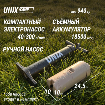Надувная палатка UNIX Camp Sirius 4х3 зеленый (+ навес) Надувная палатка UNIX Camp Sirius 4х3 зеленый (+ навес)