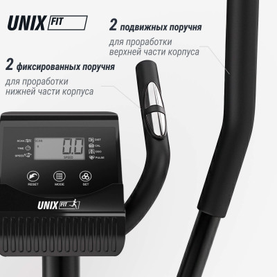 Эллиптический тренажер UNIX Fit SL-340