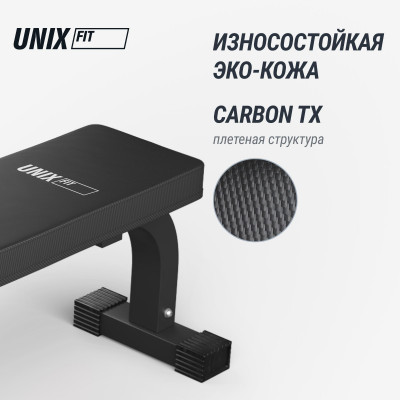 Скамья силовая горизонтальная UNIX Fit Bench 120 Скамья силовая горизонтальная UNIX Fit Bench 120