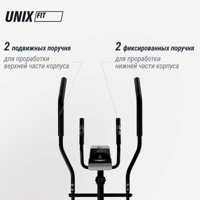 Эллиптический тренажер UNIX Fit SL-300