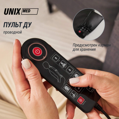 Массажная накидка UNIX Релакс / Flex Relax Black