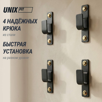 Турник настенный 3 в 1 UNIX Fit для подтягиваний / Pull up 200