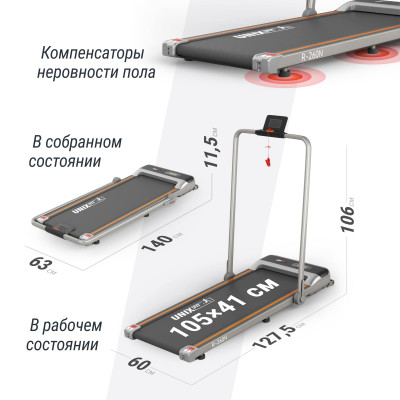 Беговая дорожка UNIX Fit R-260N