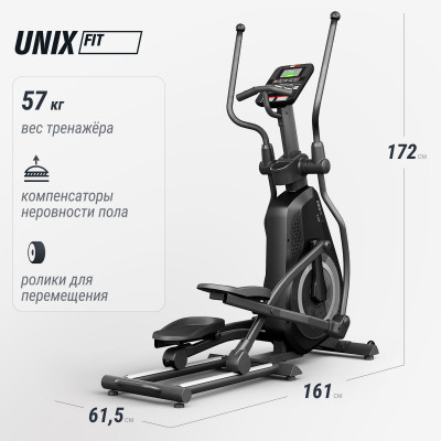 Эллиптический тренажер UNIX Fit SL-480E