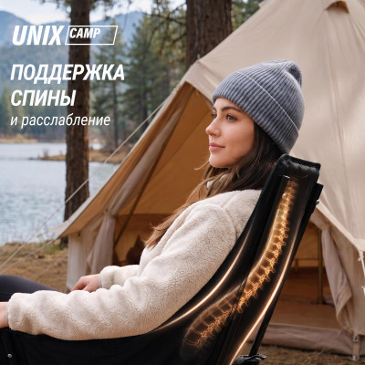 Кресло складное UNIX Camp Trail / Тропа черный Кресло складное UNIX Camp Trail / Тропа черный