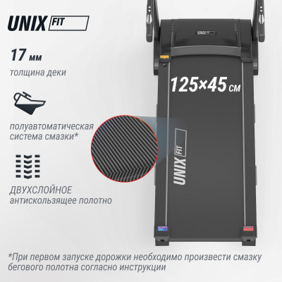 Беговая дорожка UNIX Fit ST-580LE Беговая дорожка UNIX Fit ST-580LE