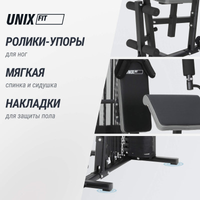 Силовой комплекс UNIX Fit блочный / Block 70 Max