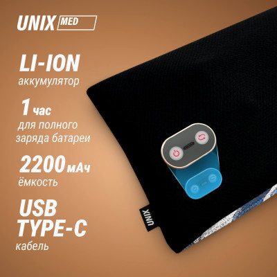 Массажная подушка UNIX Релакс / Relax Pillow Blue