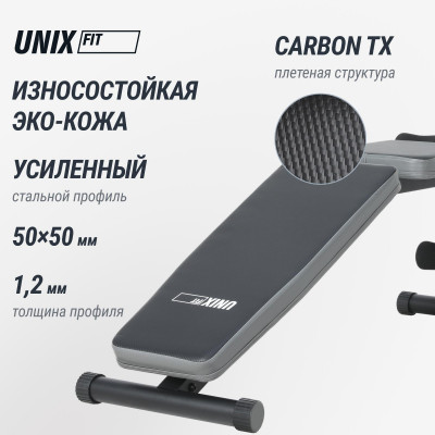 Скамья силовая универсальная UNIX Fit Bench 110 Скамья силовая универсальная UNIX Fit Bench 110