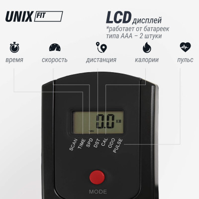 Велотренажер Спин-байк UNIX Fit SB-490 MAX