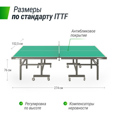 Профессиональный теннисный стол UNIX Line 25 mm MDF (Green)