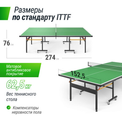 Всепогодный теннисный стол UNIX Line для улицы outdoor 6 мм, зеленый