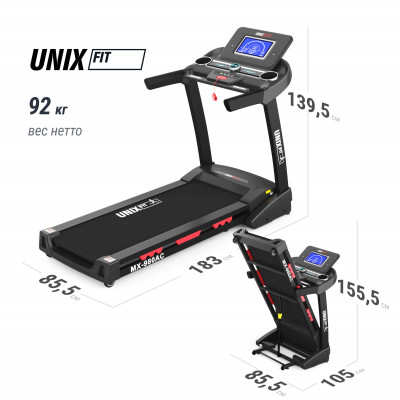 Беговая дорожка UNIX Fit MX-980 AC (LCD)
