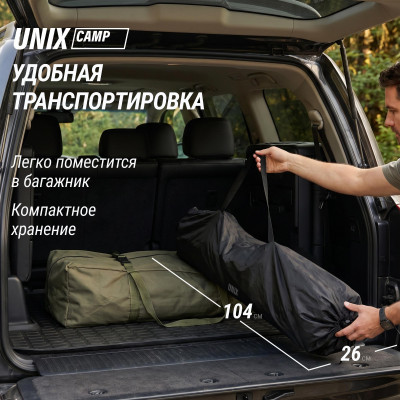 Кресло складное UNIX Camp Nexus зеленый