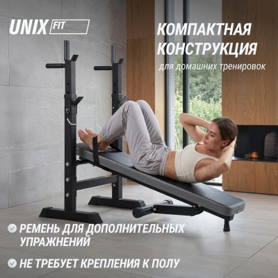 Скамья силовая со стойками UNIX Fit Bench 125 Скамья силовая со стойками UNIX Fit Bench 125