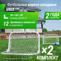 Ворота мини-футбольные UNIX Line стальные 90x60 см складные, 2 шт.