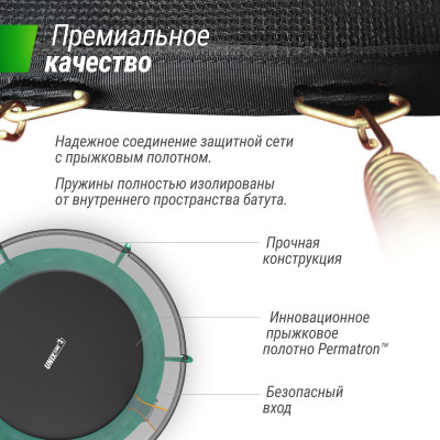 Батут UNIX Line Премиальный / Supreme Basic 8 ft (244 см) зеленый