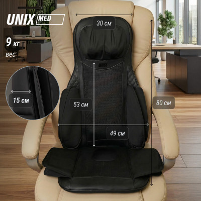 Массажная накидка UNIX Премиальная / Elite 3D Care Black