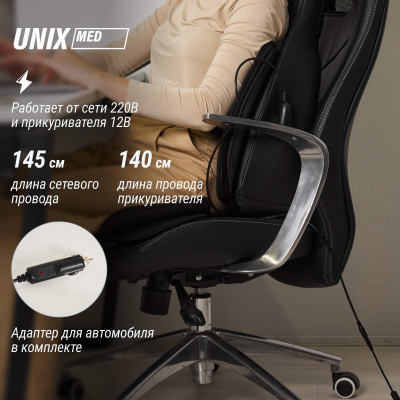 Массажная накидка UNIX Премиальная / Elite 3D Care Black