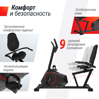 Горизонтальный велотренажер UNIX Fit BR-390Е