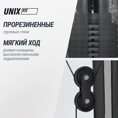 Силовой комплекс UNIX Fit блочный / Block  50