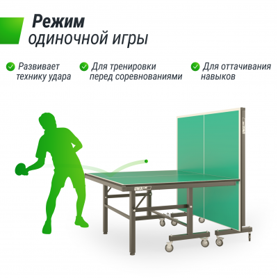 Профессиональный теннисный стол UNIX Line 25 mm MDF (Green)