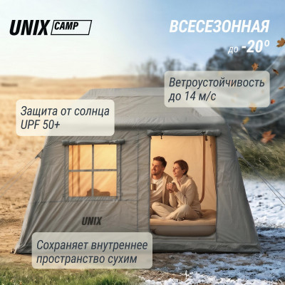 Надувная палатка UNIX Camp Vega 3х2 серый (+ навес) Надувная палатка UNIX Camp Vega 3х2 серый (+ навес)