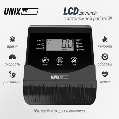 Горизонтальный велотренажер UNIX Fit BR-390